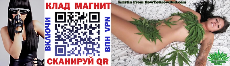 Как найти закладки Мариинский Посад КОКАИН Меф мяу мяу НБОМе Гашиш APVP