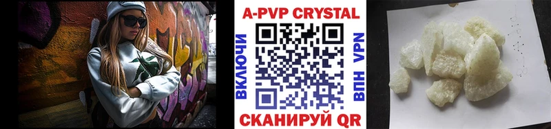 Alpha PVP СК  наркота  Мариинский Посад 