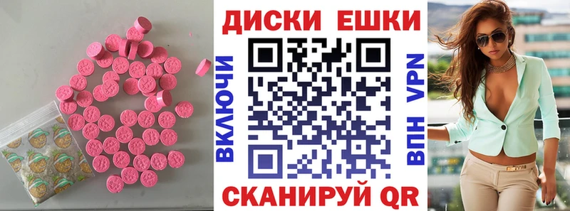 Ecstasy TESLA  как найти закладки  Мариинский Посад 