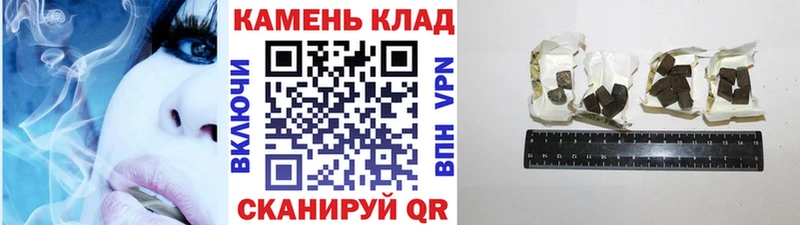 ГАШИШ хэш Мариинский Посад