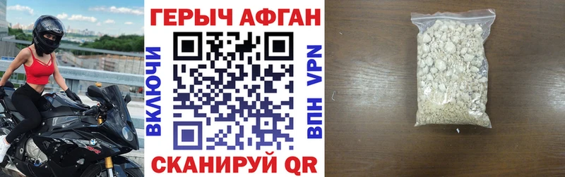 дарк нет клад Мариинский Посад Героин Heroin наркота