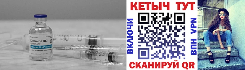 закладки  Мариинский Посад  КЕТАМИН ketamine 