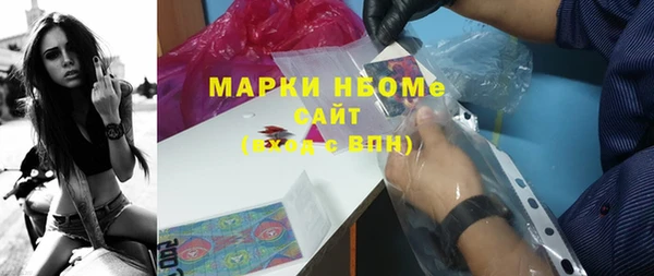 каннабис Гусев
