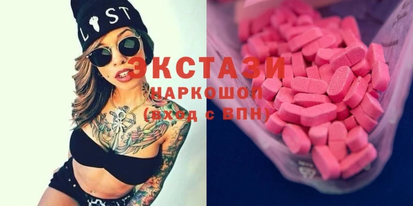 альфа пвп VHQ Арсеньев