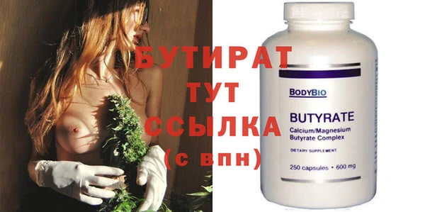 а пвп мука Аркадак