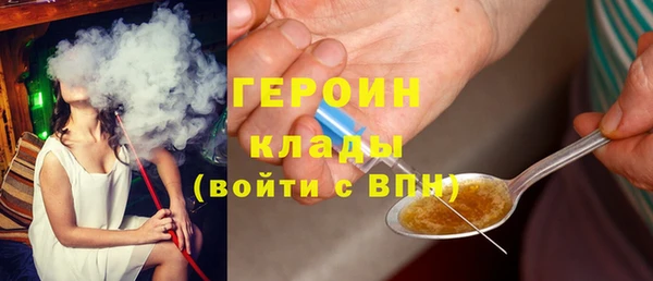 экстази Армянск