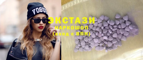 экстази Армянск