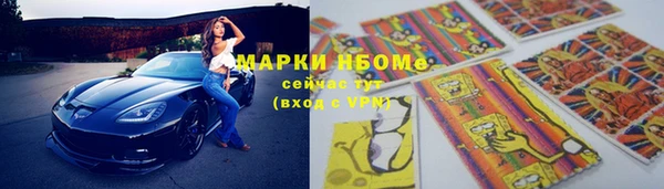 альфа пвп VHQ Арсеньев
