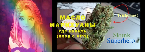 а пвп мука Аркадак