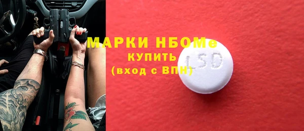 альфа пвп VHQ Арсеньев
