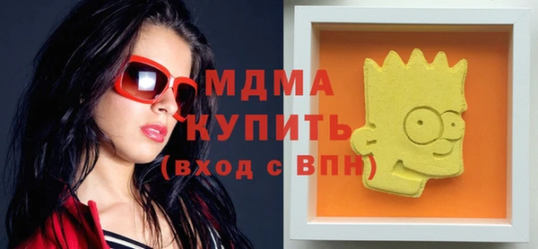 экстази Армянск