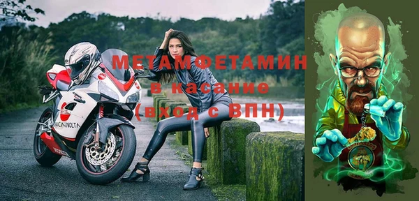 экстази Армянск