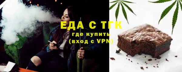альфа пвп VHQ Арсеньев