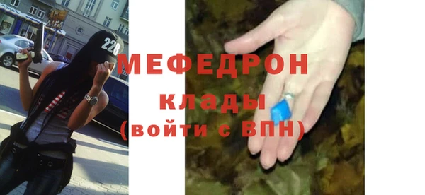экстази Армянск