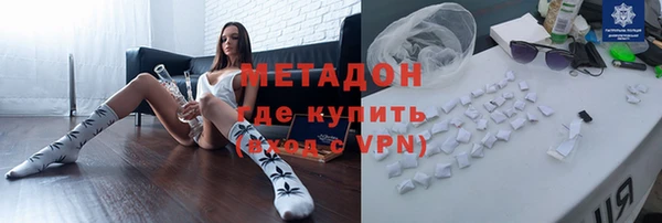 альфа пвп VHQ Арсеньев