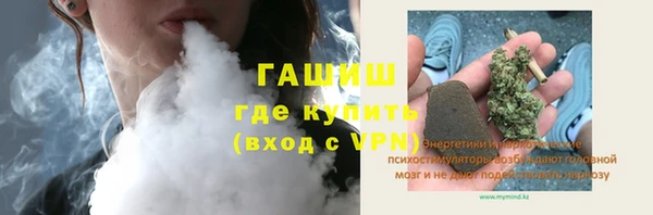 альфа пвп VHQ Арсеньев