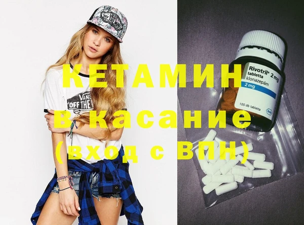 экстази Армянск
