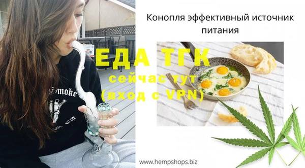 а пвп мука Аркадак