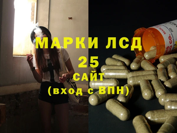 экстази Армянск