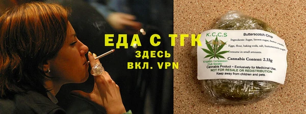 а пвп мука Аркадак
