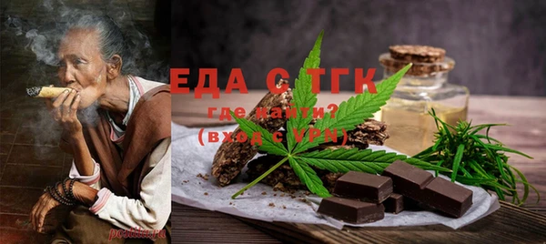 гидра Гусиноозёрск