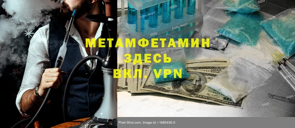 экстази Армянск