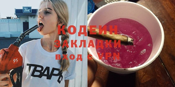 мяу мяу мука Дмитровск
