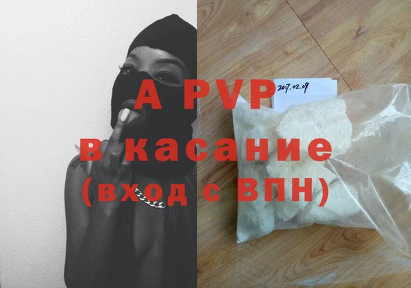 альфа пвп VHQ Арсеньев