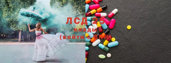 альфа пвп VHQ Арсеньев