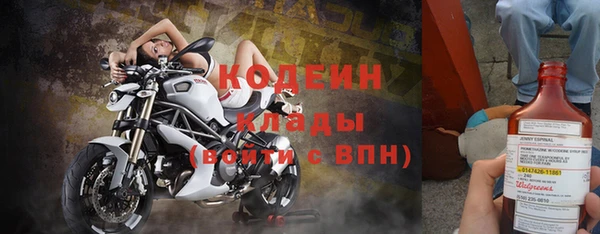 метамфетамин Богородск