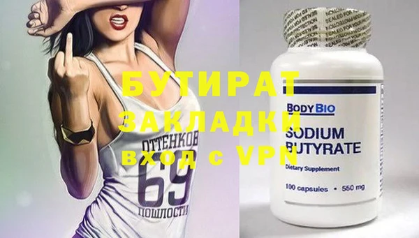 экстази Армянск