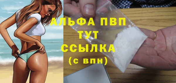 а пвп мука Аркадак