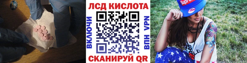 даркнет клад  дарнет шоп  OMG рабочий сайт  Мариинский Посад  Лсд 25 экстази кислота 