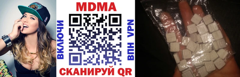 цена наркотик  Мариинский Посад  MDMA молли 