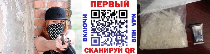 Метамфетамин кристалл  даркнет какой сайт  mega ссылка  Мариинский Посад  магазин продажи  